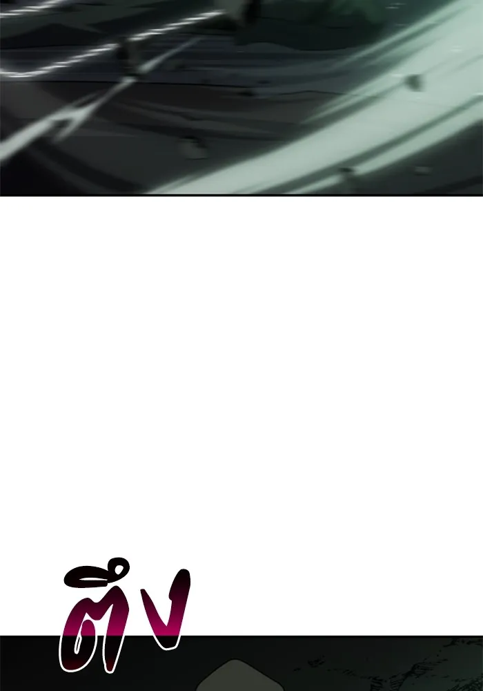 อดีตบอสหอคอย ตอนที่ 15 รูปที่ 80