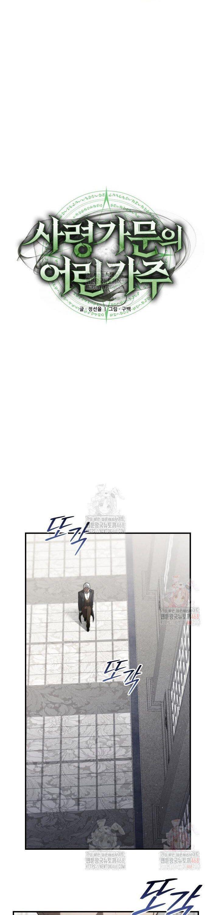 Manga-lc-com อ่านมังงะ อ่านการ์ตูน ออนไลน์ ฟรี The Necromancer Family’s Young Heir ตอนที่ 1 2 3 4 5 6 7 8 9 10 11 12 13 14 ฟรี ไม่มีโฆษณา Manga-lc - อ่าน มังงะ อ่าน การ์ตูน ออนไลน์ อ่านมังงะ ฟรี