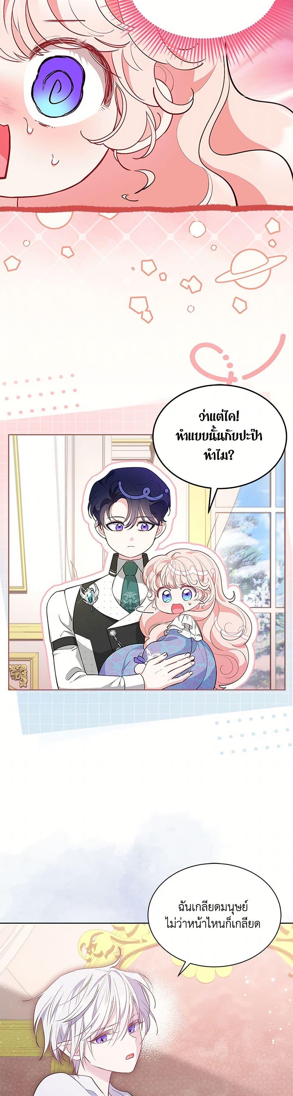 Manga-lc-com อ่านมังงะ อ่านการ์ตูน ออนไลน์ ฟรี Obsessed With Shuelina ตอนที่ 1 2 3 4 5 6 7 8 9 10 11 12 13 14 ฟรี ไม่มีโฆษณา Manga-lc - อ่าน มังงะ อ่าน การ์ตูน ออนไลน์ อ่านมังงะ ฟรี