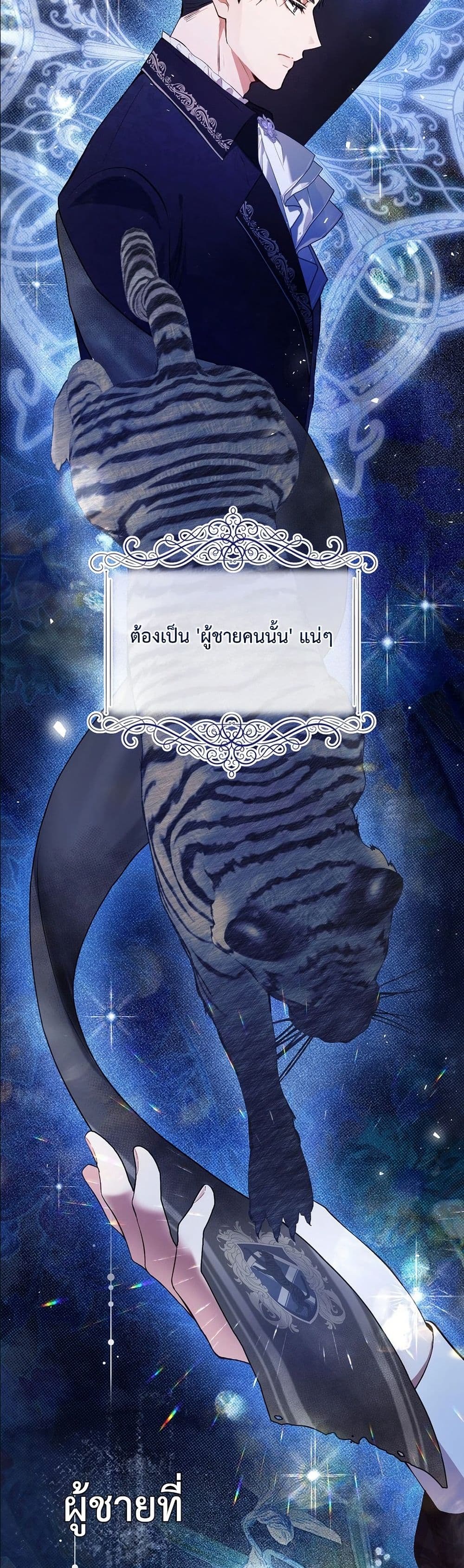 Manga-lc-com อ่านมังงะ อ่านการ์ตูน ออนไลน์ ฟรี This Is What Revenge Looks Like ตอนที่ 1 2 3 4 5 6 7 8 9 10 11 12 13 14 ฟรี ไม่มีโฆษณา Manga-lc - อ่าน มังงะ อ่าน การ์ตูน ออนไลน์ อ่านมังงะ ฟรี