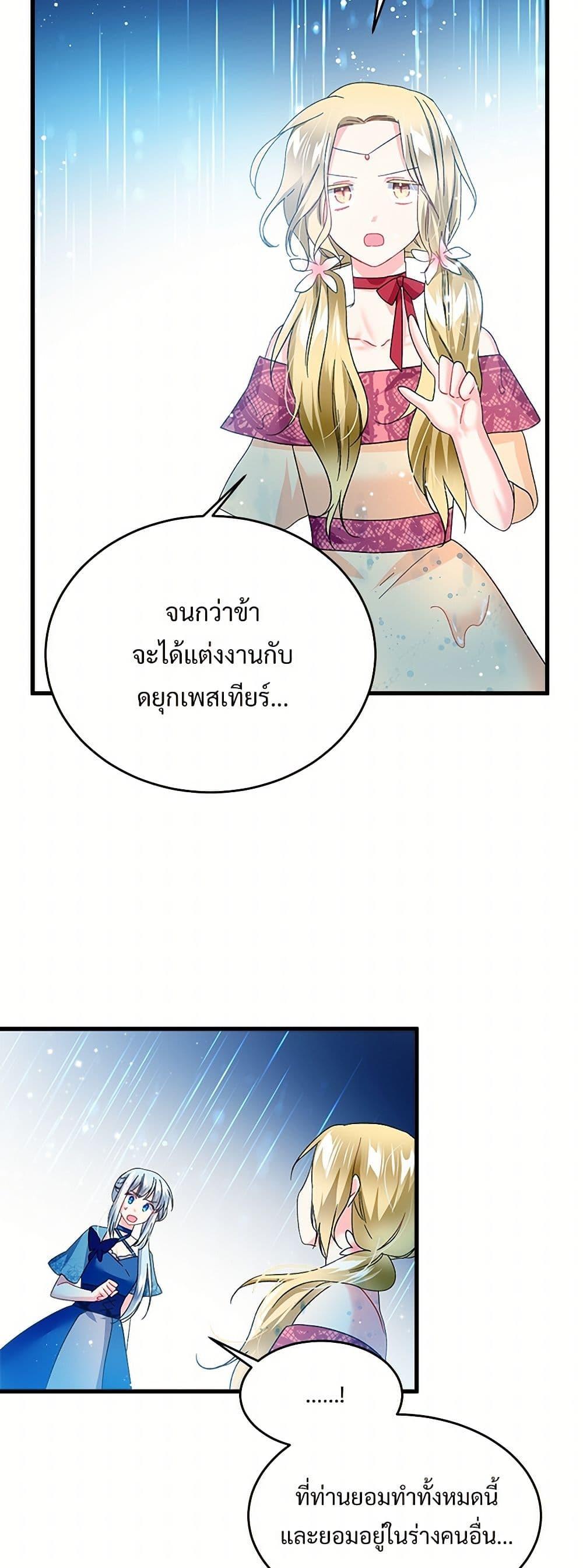 Manga-lc-com อ่านมังงะ อ่านการ์ตูน ออนไลน์ ฟรี The Lady’s Butler ตอนที่ 1 2 3 4 5 6 7 8 9 10 11 12 13 14 ฟรี ไม่มีโฆษณา Manga-lc - อ่าน มังงะ อ่าน การ์ตูน ออนไลน์ อ่านมังงะ ฟรี