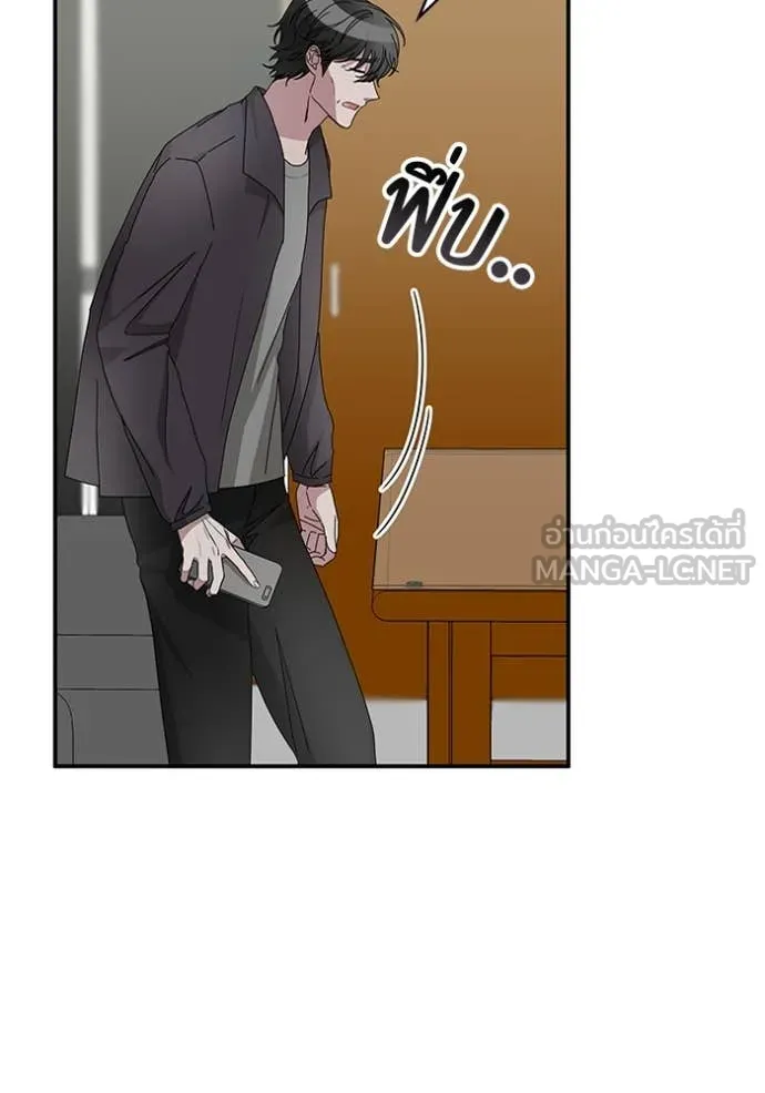 ฉันเนี่ยนะ ตอนที่ 6 รูปที่ 26