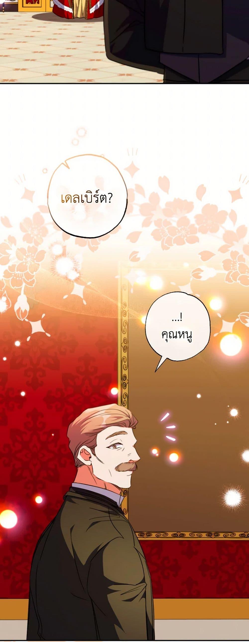Manga-lc-com อ่านมังงะ อ่านการ์ตูน ออนไลน์ ฟรี A Saint Who Was Adopted by the Grand Duke ตอนที่ 1 2 3 4 5 6 7 8 9 10 11 12 13 14 ฟรี ไม่มีโฆษณา Manga-lc - อ่าน มังงะ อ่าน การ์ตูน ออนไลน์ อ่านมังงะ ฟรี