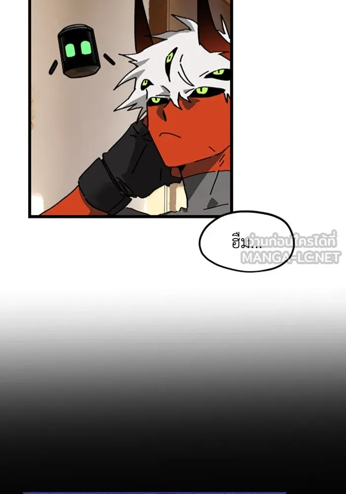 มัมหมีจ๋าหนูมาแบ๊ว ตอนที่ 16 รูปที่ 75