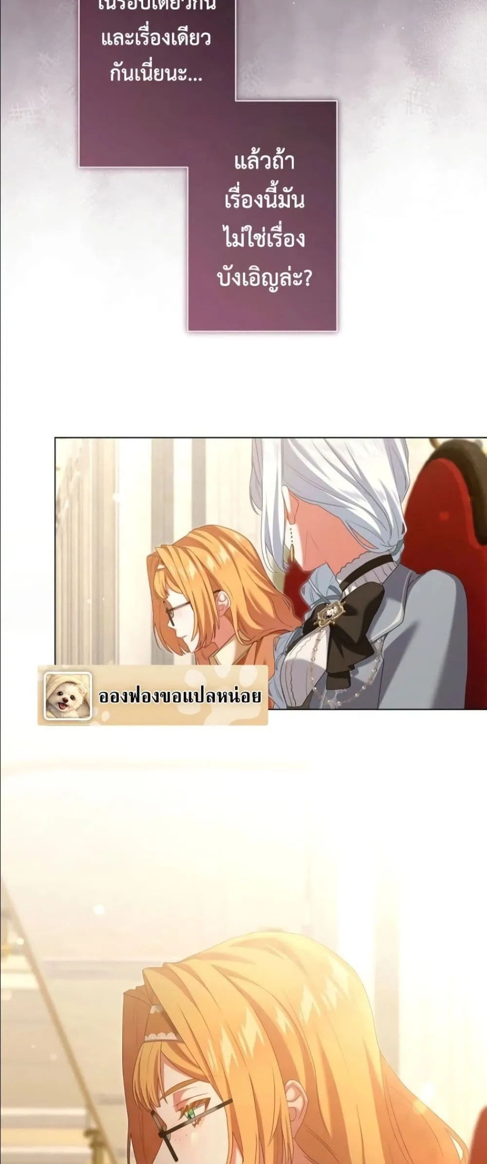 Manga-lc-com อ่านมังงะ อ่านการ์ตูน ออนไลน์ ฟรี Behold The Perfect Villainess ตอนที่ 1 2 3 4 5 6 7 8 9 10 11 12 13 14 ฟรี ไม่มีโฆษณา Manga-lc - อ่าน มังงะ อ่าน การ์ตูน ออนไลน์ อ่านมังงะ ฟรี