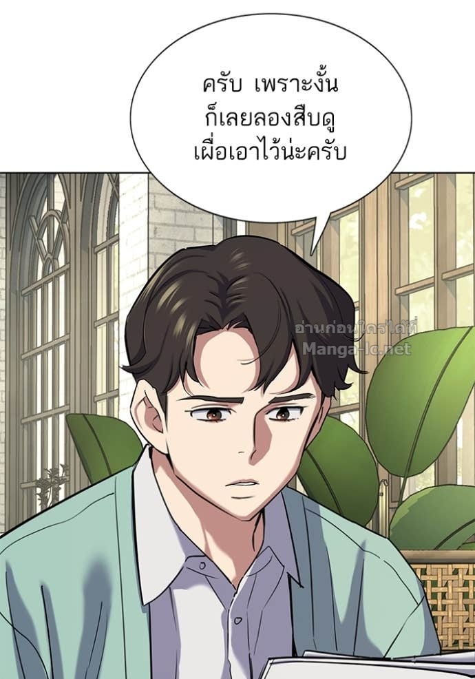 Doujin-Lc- อ่าน โดจิน มังฮวา เกาหลี ญี่ปุ่น จีน แปลไทย Reborn Rich ตอนที่ 1 2 3 4 5 6 7 8 9 10 11 12 13 14 ฟรี ไม่มีโฆษณา อ่าน โดจิน Manhwa เกาหลี ญี่ปุ่น จีน เรามีครบ คัดมาให้เน้นๆ โดจิน 18+ รับประกันความฟินโดย Doujin Lc