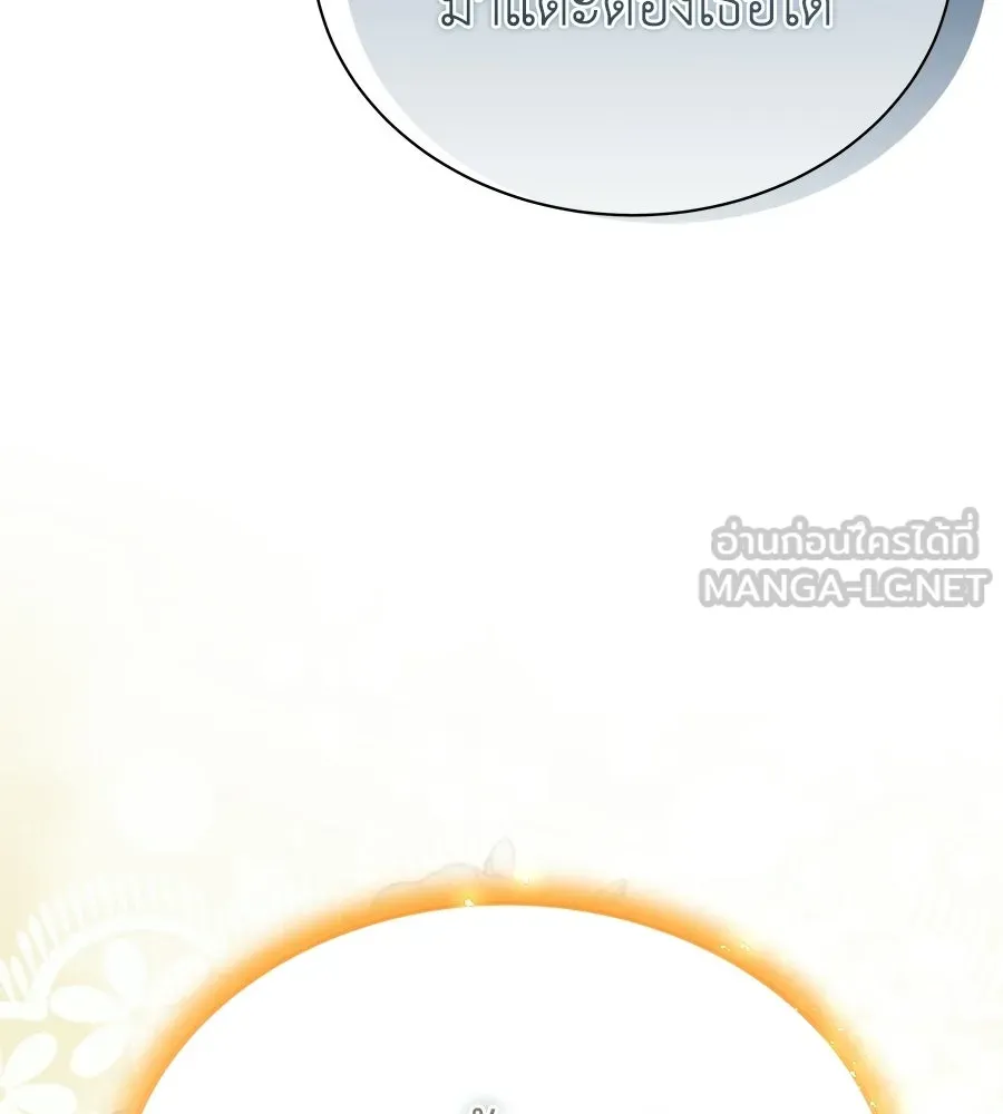 สัญญารักฉบับสุดท้าย ตอนที่ 37 รูปที่ 117