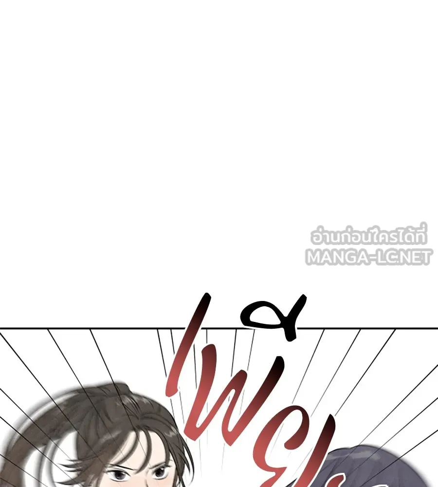 เหตุผลของคนไม่อยากอยู่ ตอนที่ 15 รูปที่ 105