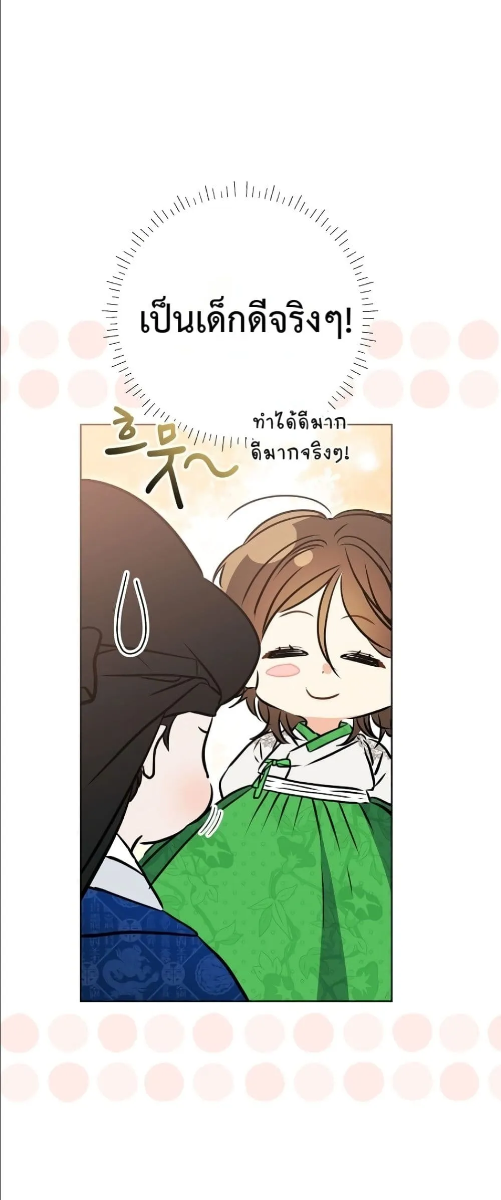 Manga-lc-com อ่านมังงะ อ่านการ์ตูน ออนไลน์ ฟรี The Princess’s Guide to a Perfect Life ตอนที่ 1 2 3 4 5 6 7 8 9 10 11 12 13 14 ฟรี ไม่มีโฆษณา Manga-lc - อ่าน มังงะ อ่าน การ์ตูน ออนไลน์ อ่านมังงะ ฟรี