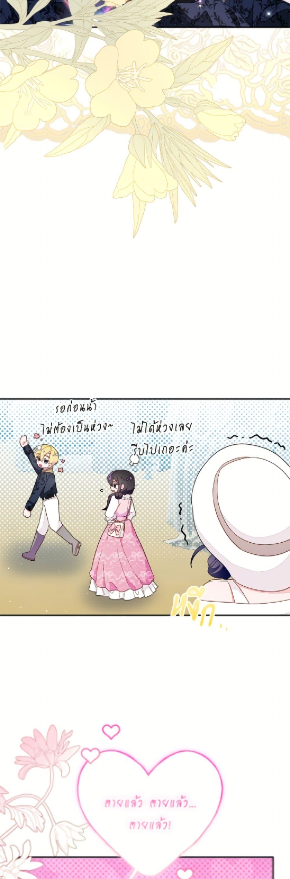 Manga-lc-com อ่านมังงะ อ่านการ์ตูน ออนไลน์ ฟรี The Bad Ending Of The Otome Game ตอนที่ 1 2 3 4 5 6 7 8 9 10 11 12 13 14 ฟรี ไม่มีโฆษณา Manga-lc - อ่าน มังงะ อ่าน การ์ตูน ออนไลน์ อ่านมังงะ ฟรี
