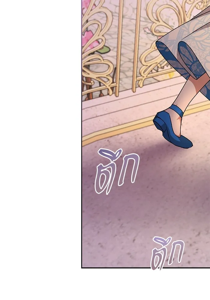 เกิดใหม่คราวนี้ ขอเป็นคนดีดูสักครั้ง ตอนที่ 3 รูปที่ 106