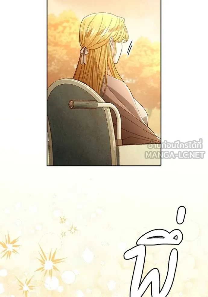 การแต่งงานครั้งใหม่ ตอนที่ 215 รูปที่ 140