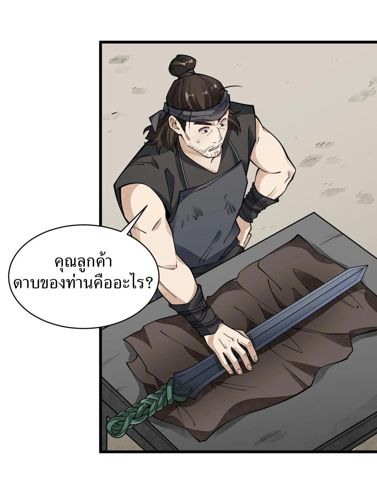 Manga-lc-com อ่านมังงะ อ่านการ์ตูน ออนไลน์ ฟรี Lan Ke Qi Yuan ตอนที่ 1 2 3 4 5 6 7 8 9 10 11 12 13 14 ฟรี ไม่มีโฆษณา Manga-lc - อ่าน มังงะ อ่าน การ์ตูน ออนไลน์ อ่านมังงะ ฟรี