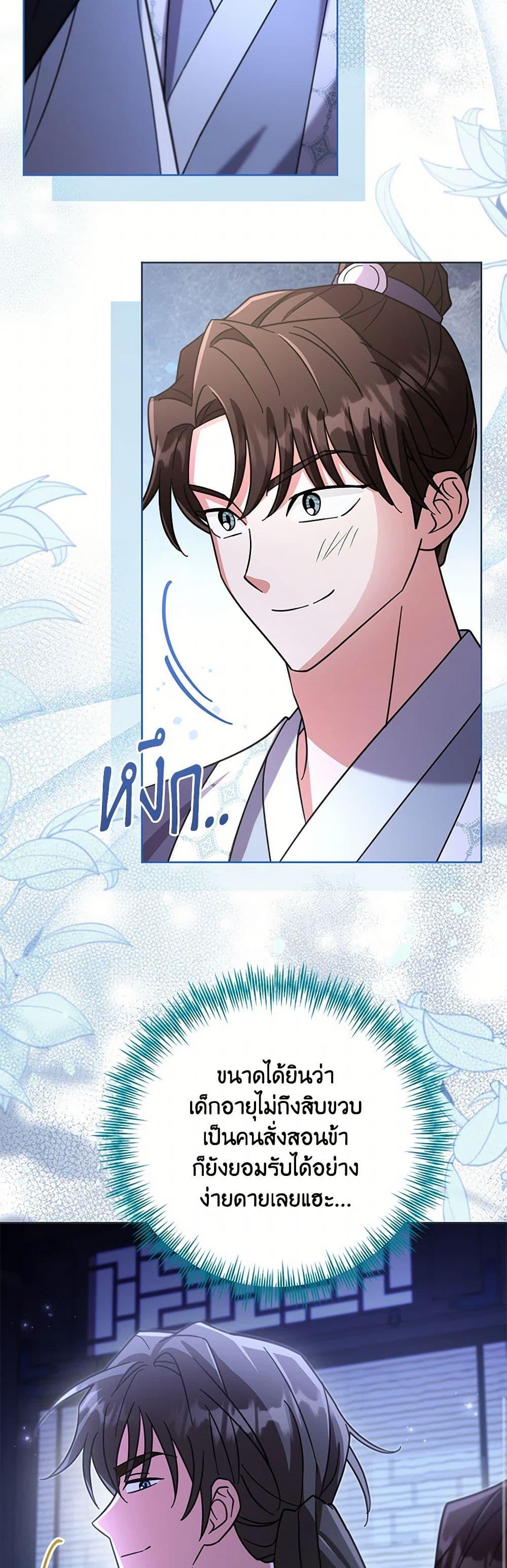 Manga-lc-com อ่านมังงะ อ่านการ์ตูน ออนไลน์ ฟรี The Overflowing Elixir of the Fallen House ตอนที่ 1 2 3 4 5 6 7 8 9 10 11 12 13 14 ฟรี ไม่มีโฆษณา Manga-lc - อ่าน มังงะ อ่าน การ์ตูน ออนไลน์ อ่านมังงะ ฟรี