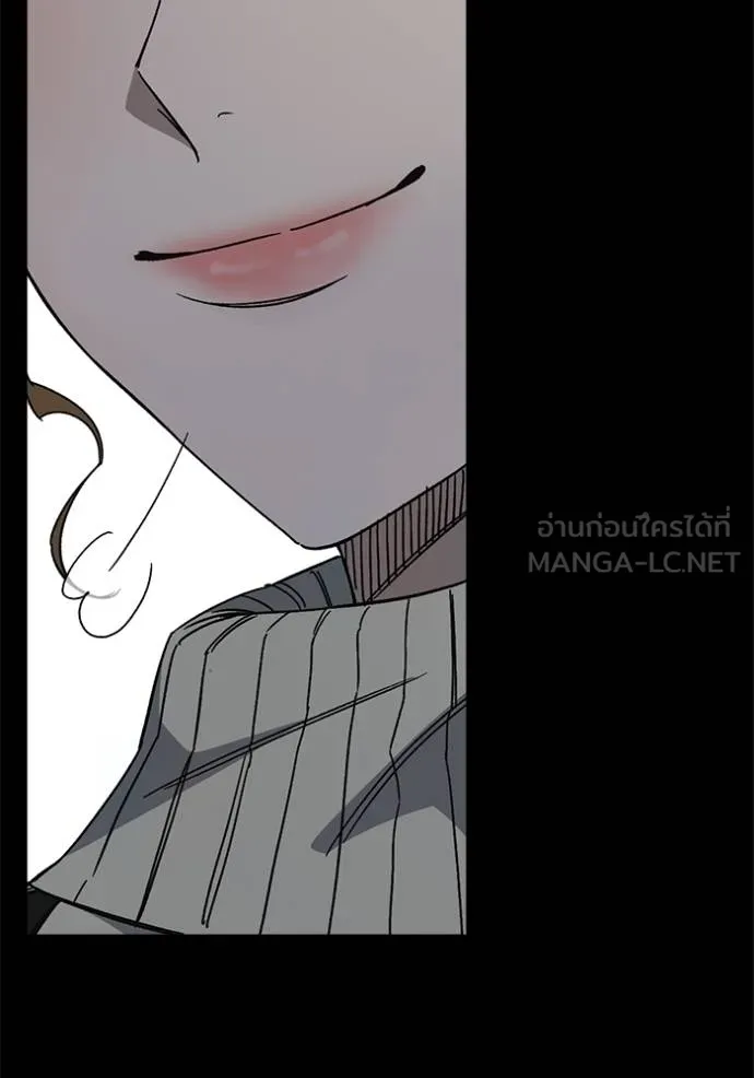 Study Group ตอนที่ 270 รูปที่ 28