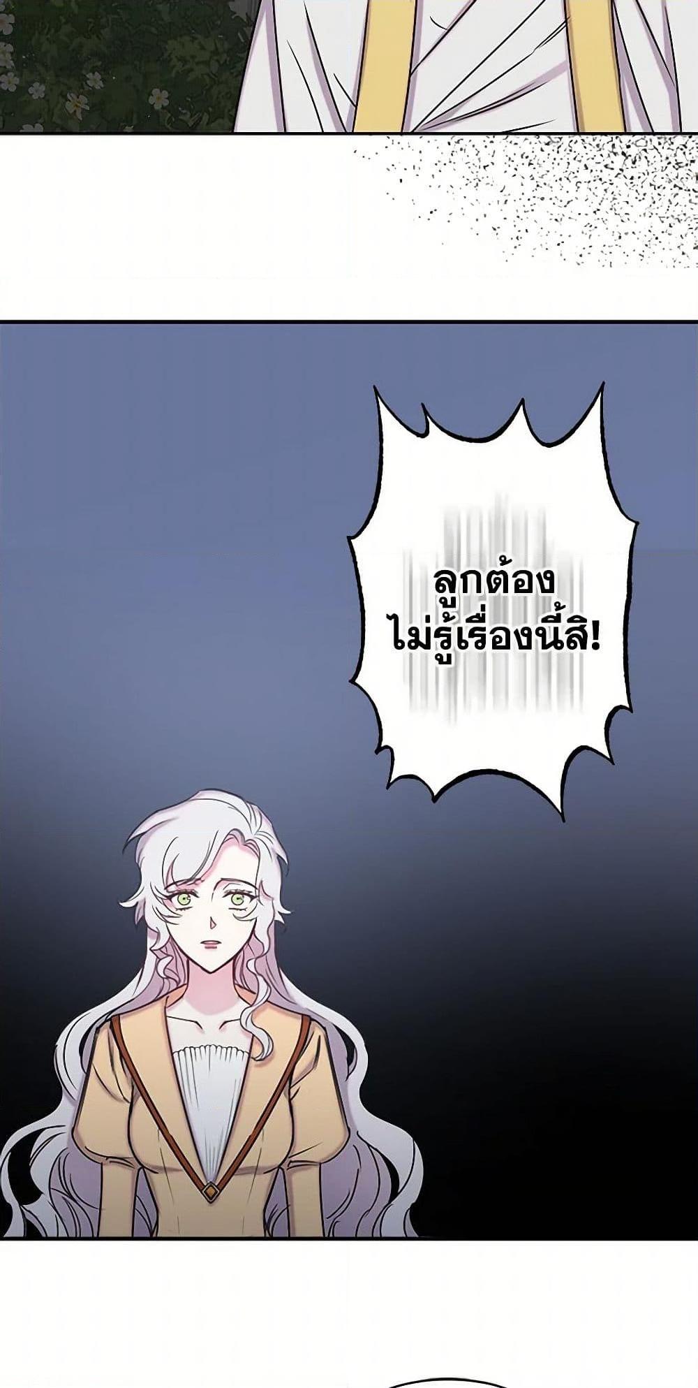 Manga-lc-com อ่านมังงะ อ่านการ์ตูน ออนไลน์ ฟรี Revenge Wedding ตอนที่ 1 2 3 4 5 6 7 8 9 10 11 12 13 14 ฟรี ไม่มีโฆษณา Manga-lc - อ่าน มังงะ อ่าน การ์ตูน ออนไลน์ อ่านมังงะ ฟรี