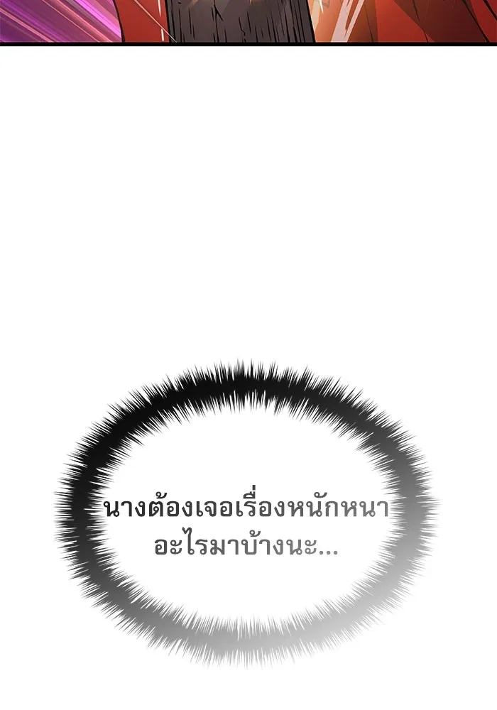 ลับลางลวง ตอนที่ 60 อดีต รูปที่ 119