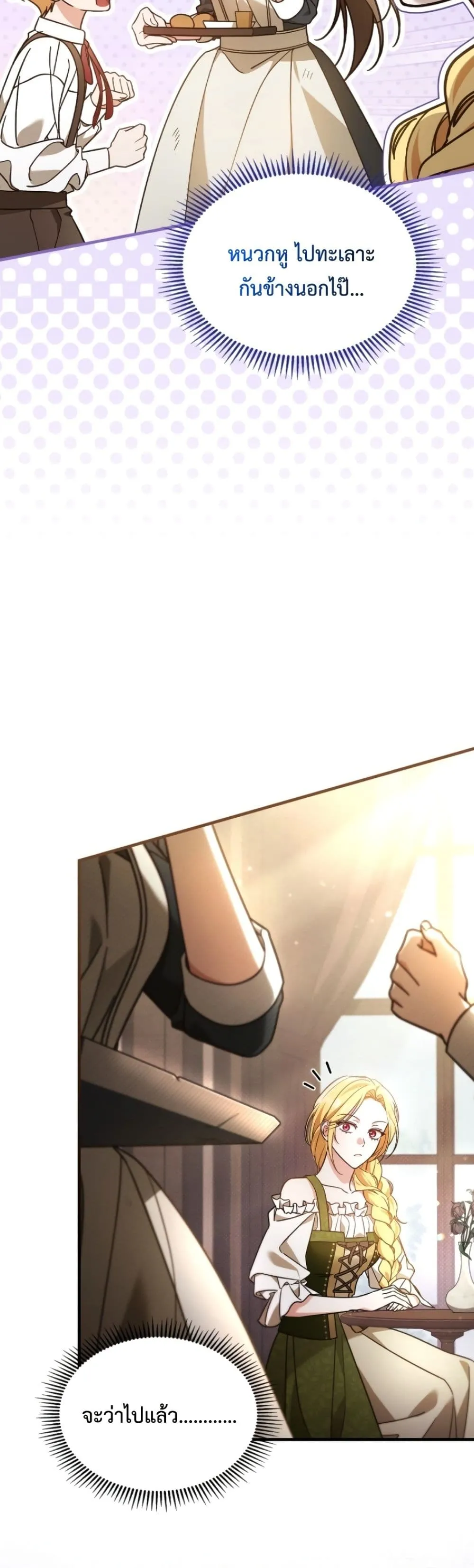 Manga-lc-com อ่านมังงะ อ่านการ์ตูน ออนไลน์ ฟรี Time Healer Ceres ตอนที่ 1 2 3 4 5 6 7 8 9 10 11 12 13 14 ฟรี ไม่มีโฆษณา Manga-lc - อ่าน มังงะ อ่าน การ์ตูน ออนไลน์ อ่านมังงะ ฟรี