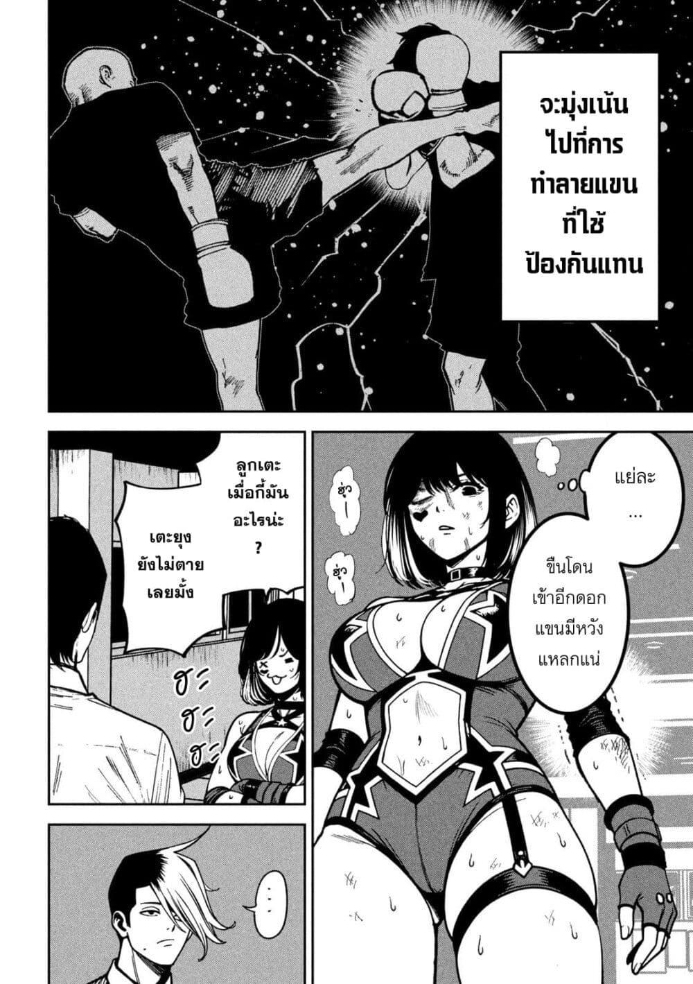 Manga-lc-com อ่านมังงะ อ่านการ์ตูน ออนไลน์ ฟรี Koroshi to Uso no Marriage ตอนที่ 1 2 3 4 5 6 7 8 9 10 11 12 13 14 ฟรี ไม่มีโฆษณา Manga-lc - อ่าน มังงะ อ่าน การ์ตูน ออนไลน์ อ่านมังงะ ฟรี