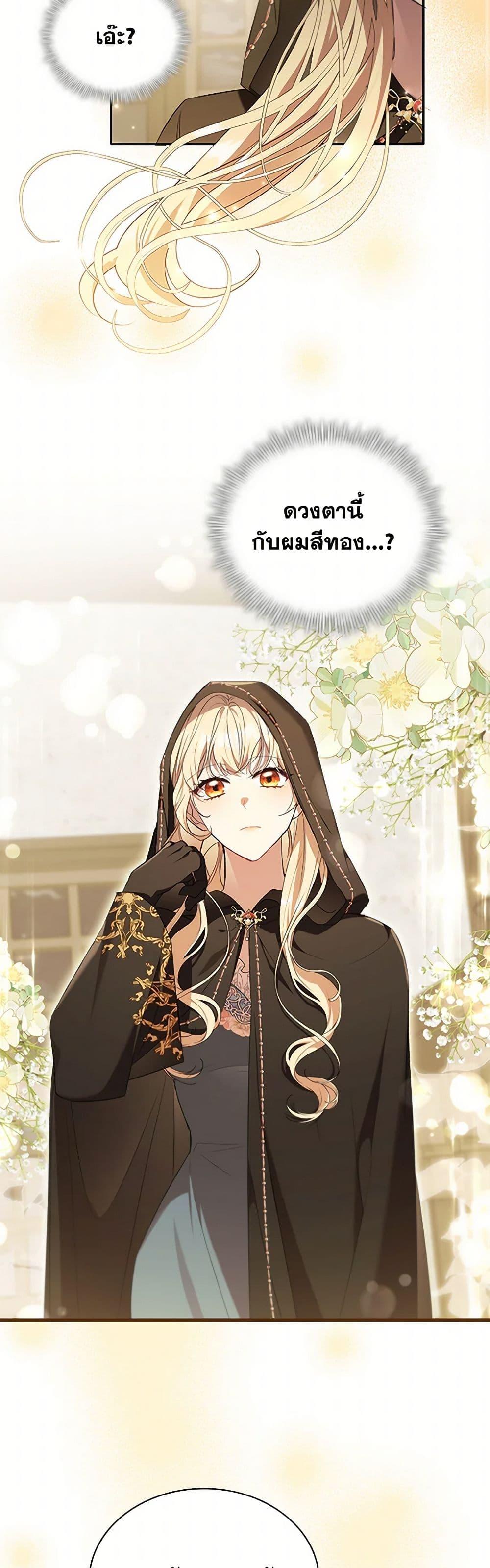 Manga-lc-com อ่านมังงะ อ่านการ์ตูน ออนไลน์ ฟรี The Beloved Little Princess ตอนที่ 1 2 3 4 5 6 7 8 9 10 11 12 13 14 ฟรี ไม่มีโฆษณา Manga-lc - อ่าน มังงะ อ่าน การ์ตูน ออนไลน์ อ่านมังงะ ฟรี