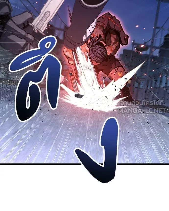 โทษที พื้นที่นี้ ตอนที่ 75 รูปที่ 118