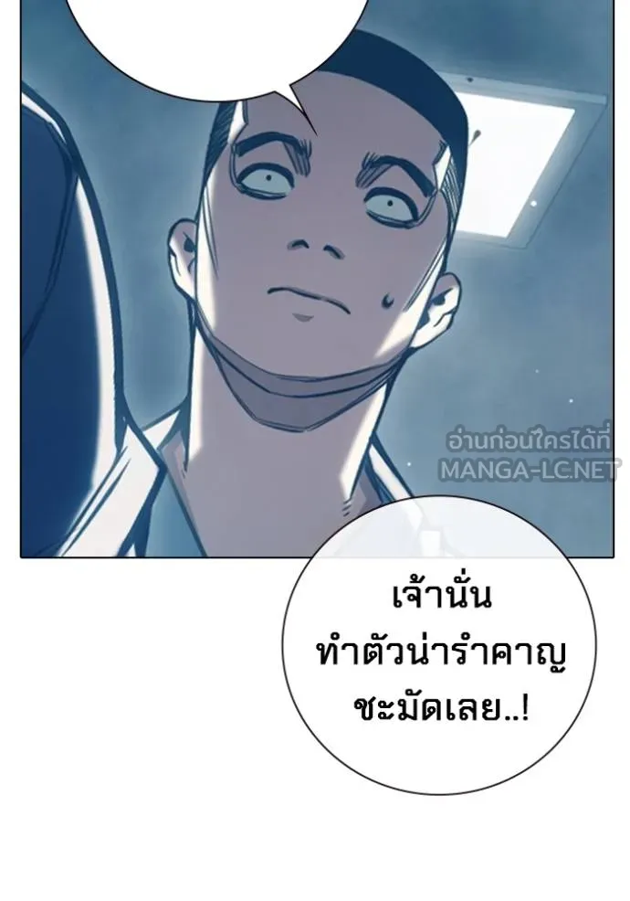 เยาวชนคนคุก ตอนที่ 43 รูปที่ 42