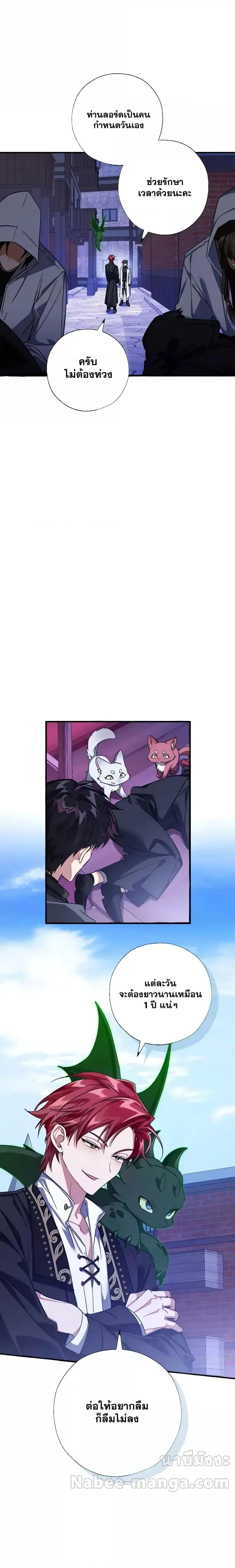 Manga-lc-com อ่านมังงะ อ่านการ์ตูน ออนไลน์ ฟรี TrashOfTheCo ตอนที่ 1 2 3 4 5 6 7 8 9 10 11 12 13 14 ฟรี ไม่มีโฆษณา Manga-lc - อ่าน มังงะ อ่าน การ์ตูน ออนไลน์ อ่านมังงะ ฟรี