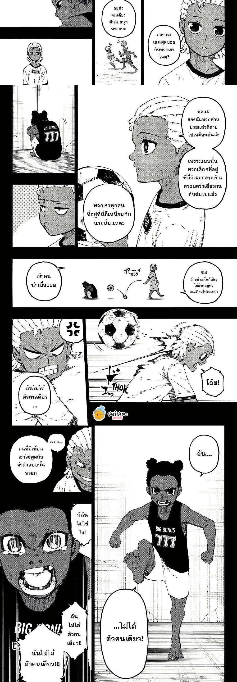 Manga-lc-com อ่านมังงะ อ่านการ์ตูน ออนไลน์ ฟรี Blue Lock ตอนที่ 1 2 3 4 5 6 7 8 9 10 11 12 13 14 ฟรี ไม่มีโฆษณา Manga-lc - อ่าน มังงะ อ่าน การ์ตูน ออนไลน์ อ่านมังงะ ฟรี