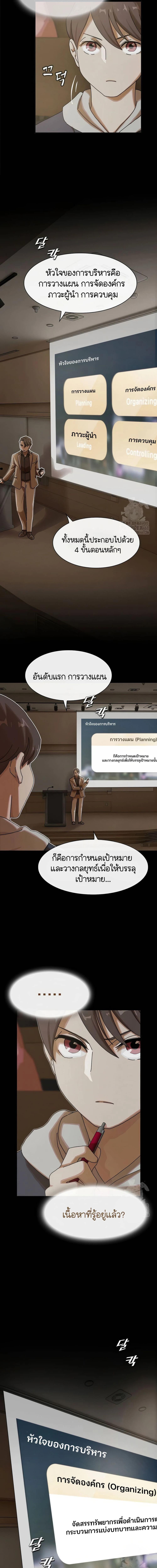 Manga-lc-com อ่านมังงะ อ่านการ์ตูน ออนไลน์ ฟรี The Genius Who Sees Through the World ตอนที่ 1 2 3 4 5 6 7 8 9 10 11 12 13 14 ฟรี ไม่มีโฆษณา Manga-lc - อ่าน มังงะ อ่าน การ์ตูน ออนไลน์ อ่านมังงะ ฟรี