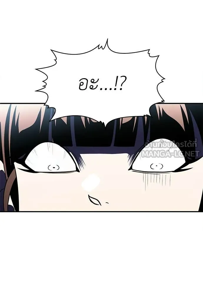 สนามเด็กล่า ตอนที่ 80 รูปที่ 33