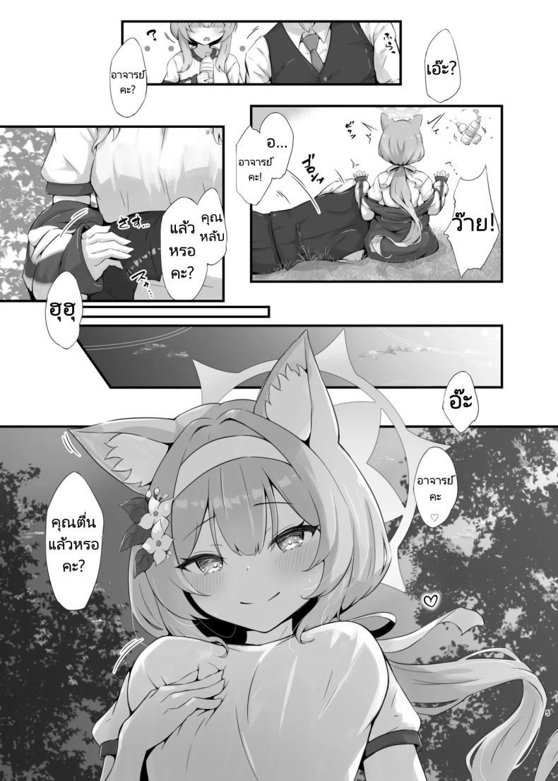 Doujin-Lc- อ่าน โดจิน มังฮวา เกาหลี ญี่ปุ่น จีน แปลไทย ช่วงพักผ่อนของอาจารย์ [Fluid Liquid (Nukui Ajishio)] Mari Sui Mari Huffing (Blue Archive) ตอนที่ 1 2 3 4 5 6 7 8 9 10 11 12 13 14 ฟรี ไม่มีโฆษณา อ่าน โดจิน Manhwa เกาหลี ญี่ปุ่น จีน เรามีครบ คัดมาให้เน้นๆ โดจิน 18+ รับประกันความฟินโดย  Doujin Lc