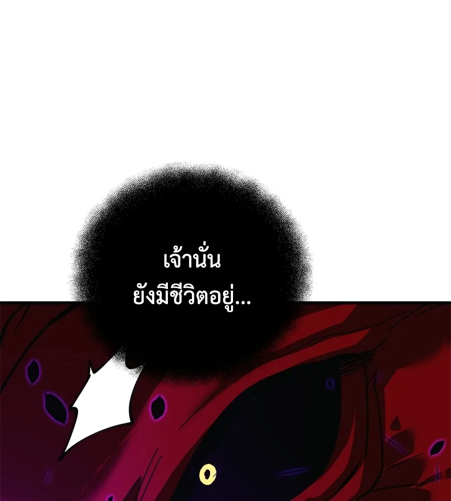สัปดาห์นี้งดอัปตอนใหม่ ตอนที่ 110 รูปที่ 119