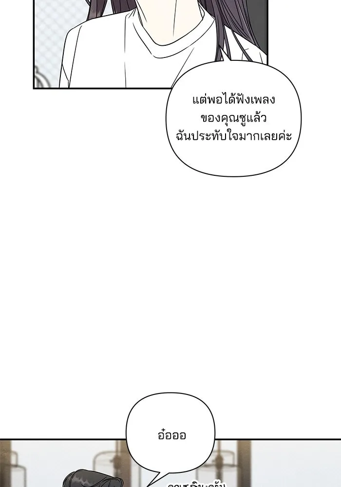 ปุลโซราได้เวลาดัง ตอนที่ 6 รูปที่ 40