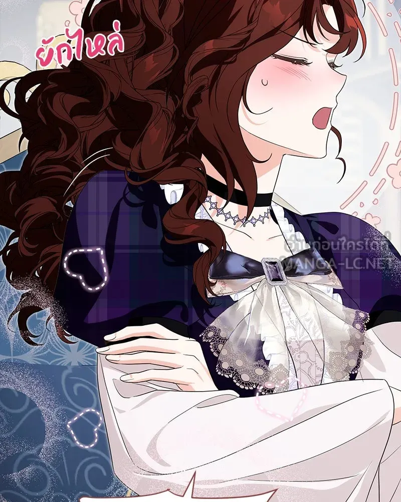 ดัชเชสเชลย ตอนที่ 29 รูปที่ 96