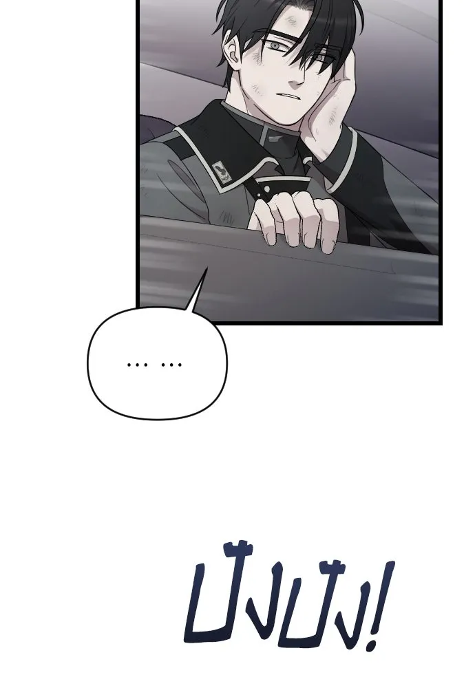 จำเลยหัวใจ ตอนที่ 69 รูปที่ 38