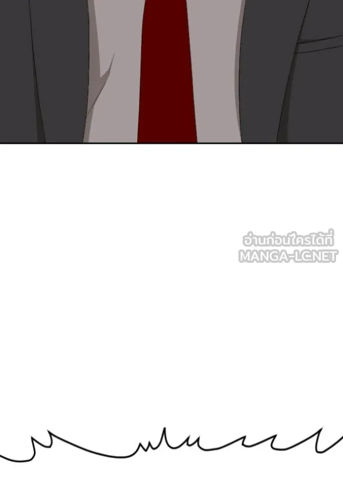 BAD GUY ตอนที่ 281 รูปที่ 41