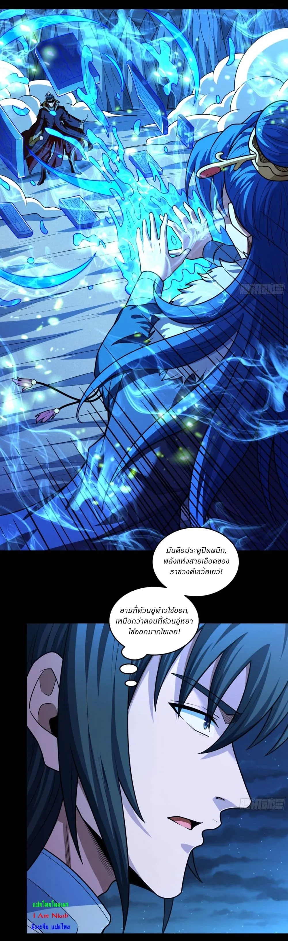 Manga-lc-com อ่านมังงะ อ่านการ์ตูน ออนไลน์ ฟรี God of Martial Arts ตอนที่ 1 2 3 4 5 6 7 8 9 10 11 12 13 14 ฟรี ไม่มีโฆษณา Manga-lc - อ่าน มังงะ อ่าน การ์ตูน ออนไลน์ อ่านมังงะ ฟรี