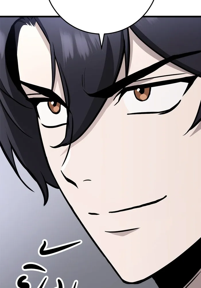 ดาบแห่งจักรพรรดิ ตอนที่ 60 รูปที่ 85