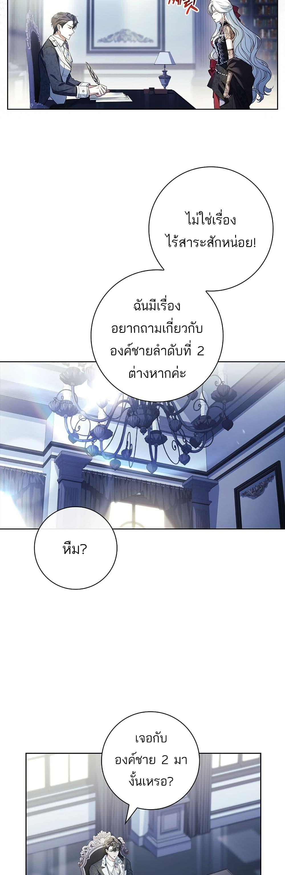 Manga-lc-com อ่านมังงะ อ่านการ์ตูน ออนไลน์ ฟรี Honey, Why Can’t We Get a Divorce ตอนที่ 1 2 3 4 5 6 7 8 9 10 11 12 13 14 ฟรี ไม่มีโฆษณา Manga-lc - อ่าน มังงะ อ่าน การ์ตูน ออนไลน์ อ่านมังงะ ฟรี