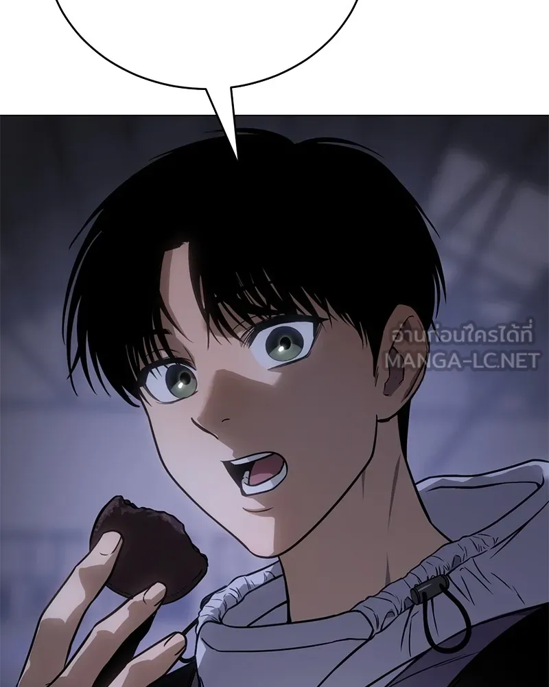 แบคXX ตอนที่ 23 รูปที่ 189