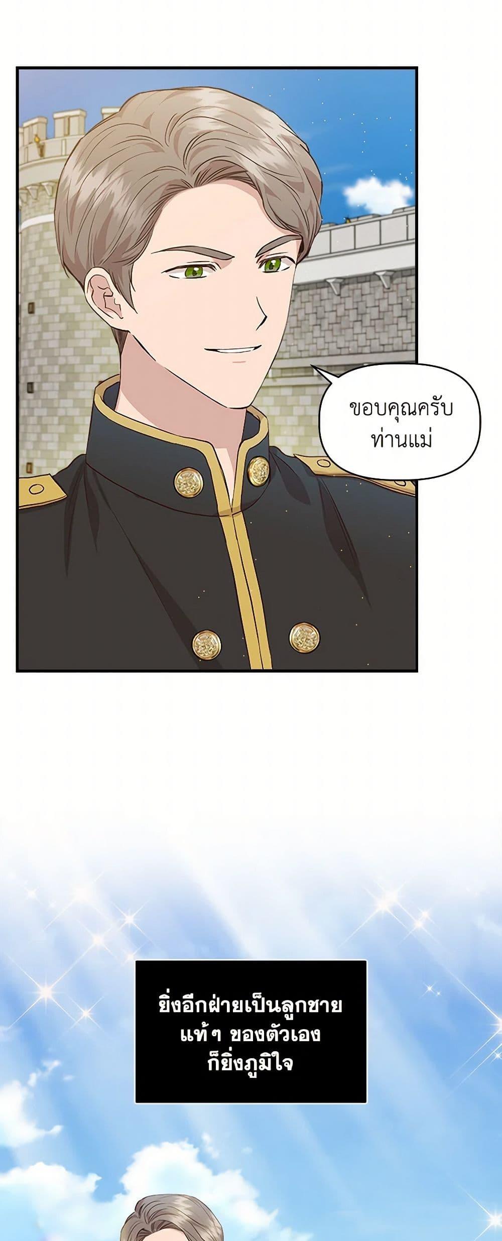 Manga-lc-com อ่านมังงะ อ่านการ์ตูน ออนไลน์ ฟรี I Wasn’t the Cinderella ตอนที่ 1 2 3 4 5 6 7 8 9 10 11 12 13 14 ฟรี ไม่มีโฆษณา Manga-lc - อ่าน มังงะ อ่าน การ์ตูน ออนไลน์ อ่านมังงะ ฟรี