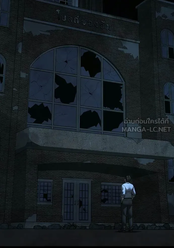 reality ตอนที่ 173 รูปที่ 10