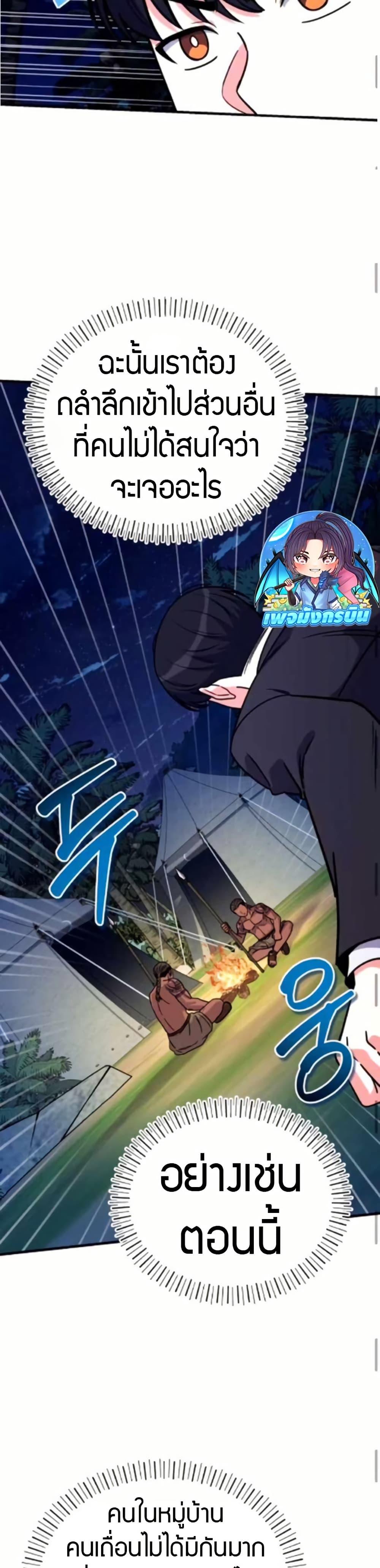 Manga-lc-com อ่านมังงะ อ่านการ์ตูน ออนไลน์ ฟรี The Support Ate it All ตอนที่ 1 2 3 4 5 6 7 8 9 10 11 12 13 14 ฟรี ไม่มีโฆษณา Manga-lc - อ่าน มังงะ อ่าน การ์ตูน ออนไลน์ อ่านมังงะ ฟรี