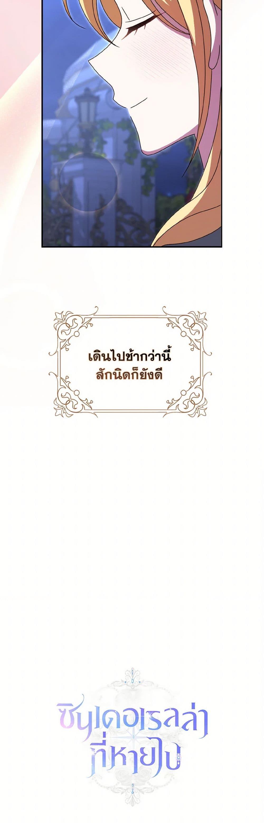 Manga-lc-com อ่านมังงะ อ่านการ์ตูน ออนไลน์ ฟรี Cinderella Disappeared ตอนที่ 1 2 3 4 5 6 7 8 9 10 11 12 13 14 ฟรี ไม่มีโฆษณา Manga-lc - อ่าน มังงะ อ่าน การ์ตูน ออนไลน์ อ่านมังงะ ฟรี