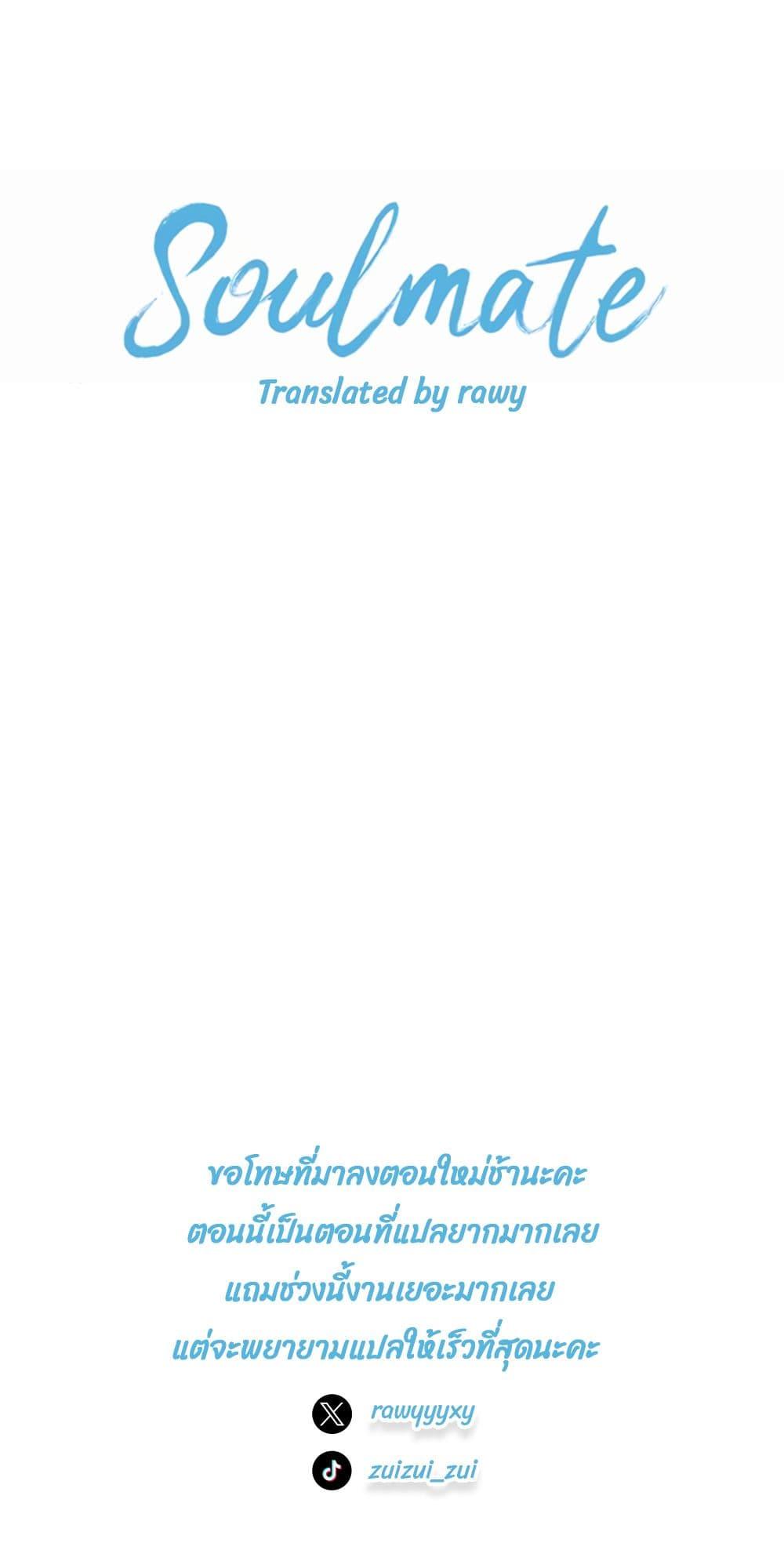 Manga-lc-com อ่านมังงะ อ่านการ์ตูน ออนไลน์ ฟรี Soulmate ตอนที่ 1 2 3 4 5 6 7 8 9 10 11 12 13 14 ฟรี ไม่มีโฆษณา Manga-lc - อ่าน มังงะ อ่าน การ์ตูน ออนไลน์ อ่านมังงะ ฟรี
