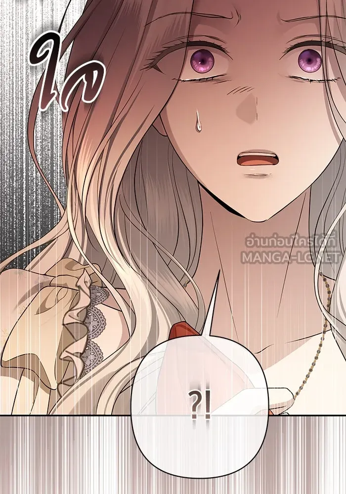 เกมรักด่านสุดท้ายจับนายพระเอก ตอนที่ 39 รูปที่ 33