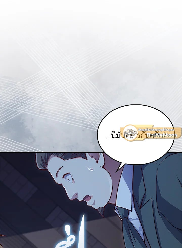 Manga-lc-com อ่านมังงะ อ่านการ์ตูน ออนไลน์ ฟรี The Lord of Coins ตอนที่ 1 2 3 4 5 6 7 8 9 10 11 12 13 14 ฟรี ไม่มีโฆษณา Manga-lc - อ่าน มังงะ อ่าน การ์ตูน ออนไลน์ อ่านมังงะ ฟรี