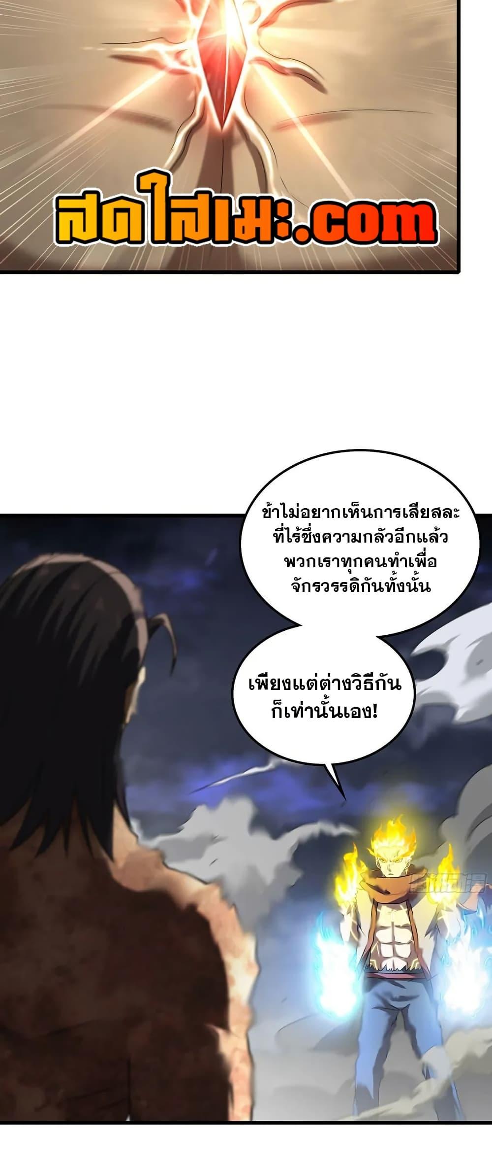 Manga-lc-com อ่านมังงะ อ่านการ์ตูน ออนไลน์ ฟรี My Wife is a Demon Queen ตอนที่ 1 2 3 4 5 6 7 8 9 10 11 12 13 14 ฟรี ไม่มีโฆษณา Manga-lc - อ่าน มังงะ อ่าน การ์ตูน ออนไลน์ อ่านมังงะ ฟรี