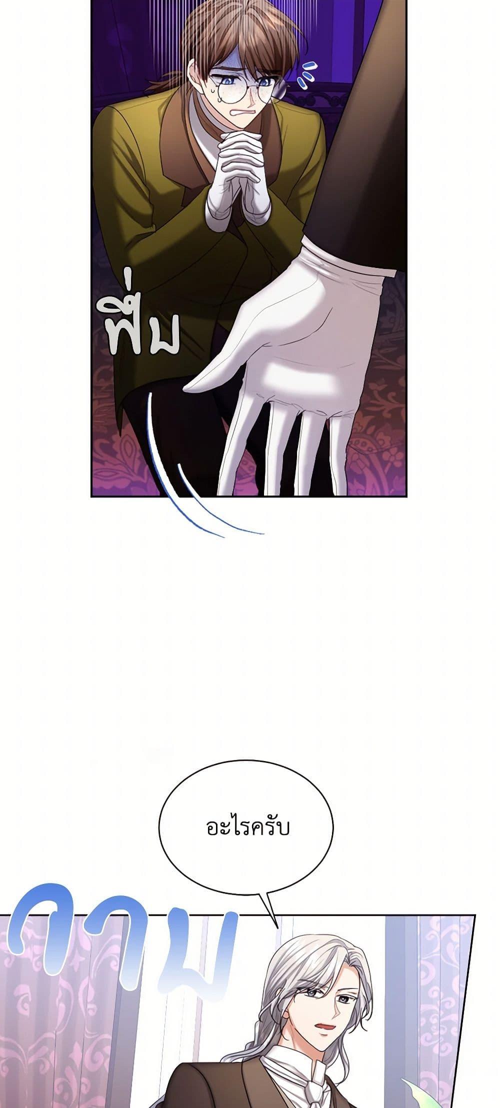 Manga-lc-com อ่านมังงะ อ่านการ์ตูน ออนไลน์ ฟรี The Duchess’s Contract Marriage ตอนที่ 1 2 3 4 5 6 7 8 9 10 11 12 13 14 ฟรี ไม่มีโฆษณา Manga-lc - อ่าน มังงะ อ่าน การ์ตูน ออนไลน์ อ่านมังงะ ฟรี