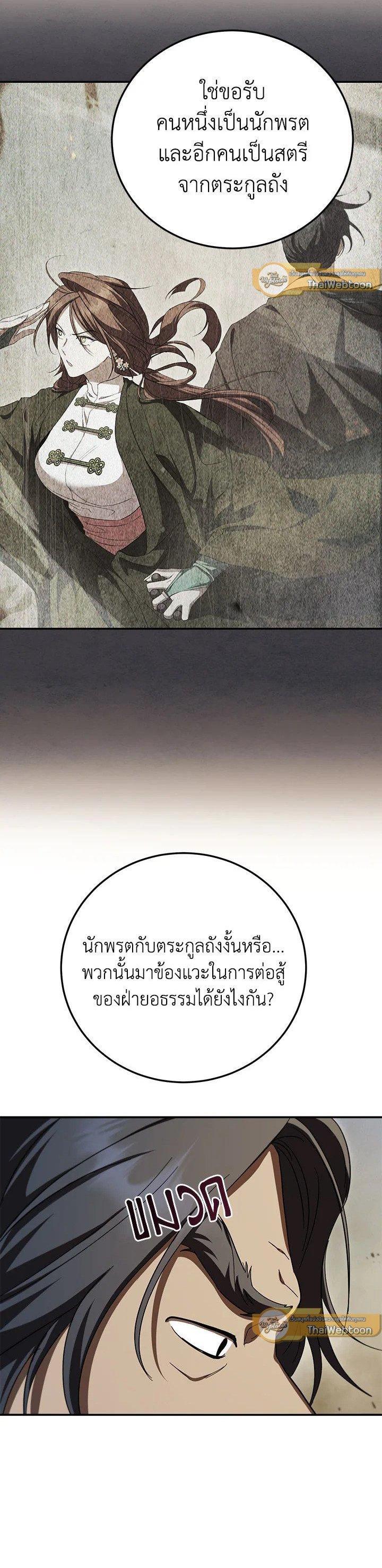 Manga-lc-com อ่านมังงะ อ่านการ์ตูน ออนไลน์ ฟรี Path of the Shaman ตอนที่ 1 2 3 4 5 6 7 8 9 10 11 12 13 14 ฟรี ไม่มีโฆษณา Manga-lc - อ่าน มังงะ อ่าน การ์ตูน ออนไลน์ อ่านมังงะ ฟรี